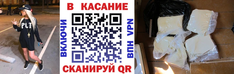 Наркошоп купить Alpha-PVP  Кокаин  Бутират  ГАШИШ  Меф мяу мяу  Талица