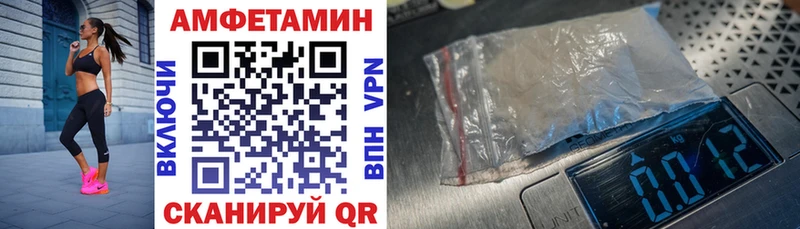 Купить закладки  Талица  Amphetamine 97% 