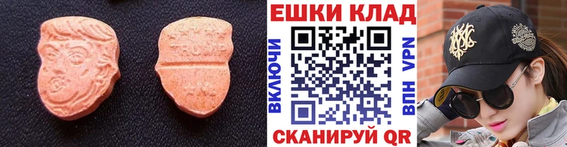 Купить закладки  Талица  Ecstasy Philipp Plein 