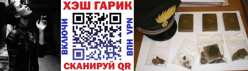Гашиш VHQ  Купить закладки  Талица 
