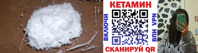 Кетамин ketamine Талица