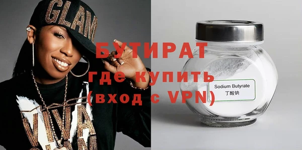 дистиллят марихуана Арсеньев