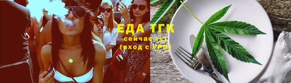 дистиллят марихуана Арсеньев