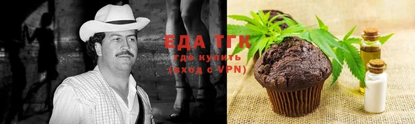 дистиллят марихуана Арсеньев