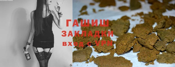 спиды Армянск