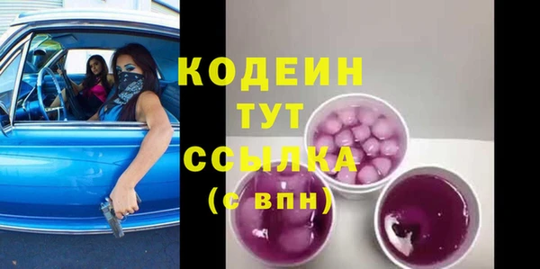 спиды Армянск