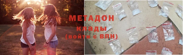 дистиллят марихуана Арсеньев