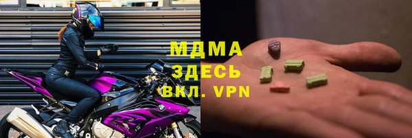 mdpv Аркадак