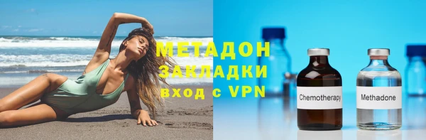 дистиллят марихуана Арсеньев