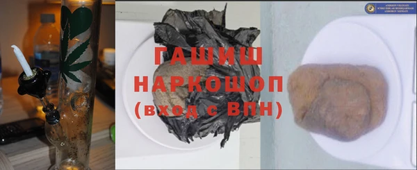 спиды Армянск