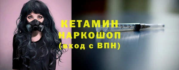 дистиллят марихуана Арсеньев