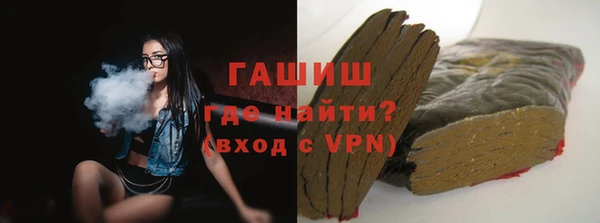 дистиллят марихуана Арсеньев