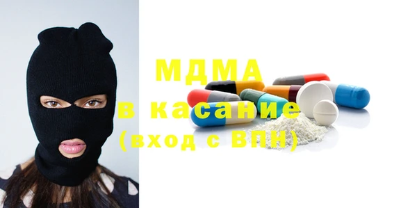спиды Армянск