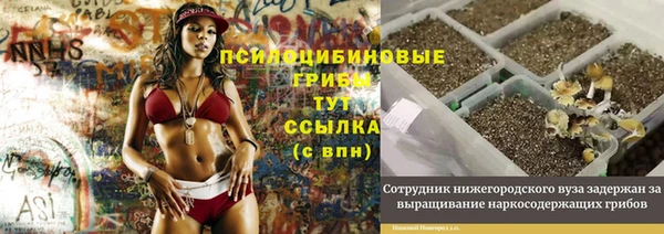 дистиллят марихуана Арсеньев