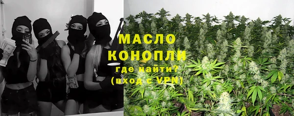 спиды Армянск