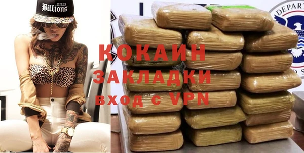 спиды Армянск