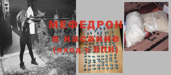 mdpv Аркадак