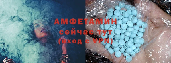 mdpv Аркадак