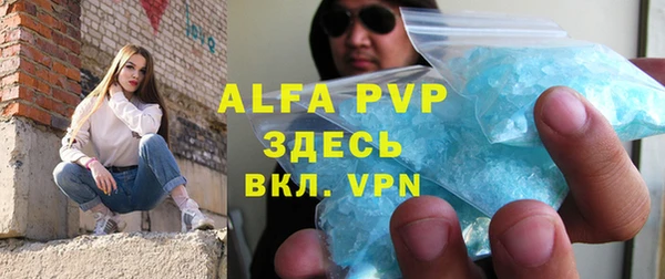 mdpv Аркадак