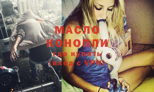 спиды Армянск