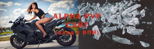 спиды Армянск