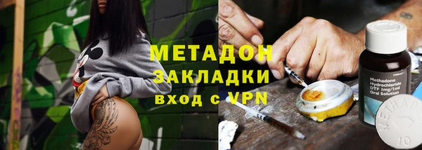 спиды Армянск