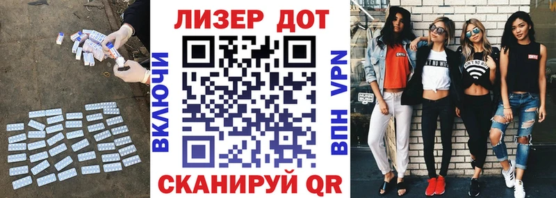 Лсд 25 экстази ecstasy  Купить где  Талица 