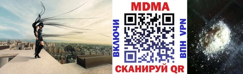 Купить закладки  Талица  МДМА молли 