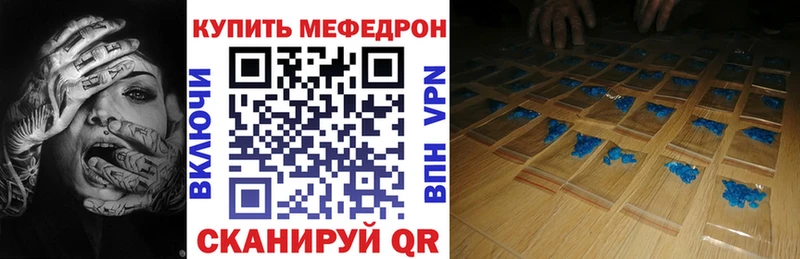 Купить где  Талица  Меф mephedrone 