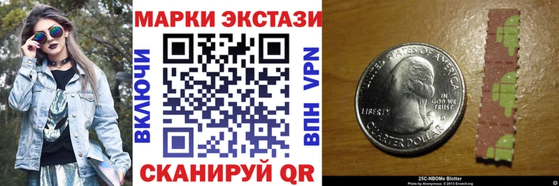 Купить закладки Талица Марки NBOMe 1,5мг